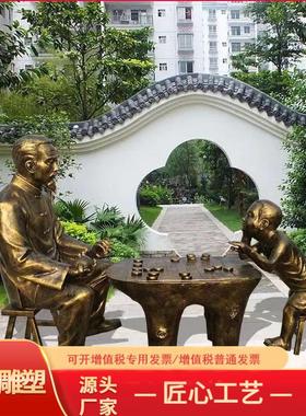 热销装饰民生人物摆件爷孙铸铜雕塑步行街商业民俗泰坤