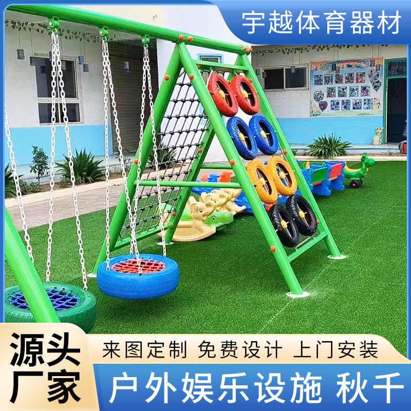 可秋千室外儿童轮胎吊椅小区公园网红发光月亮定制幼儿园荡椅摇椅