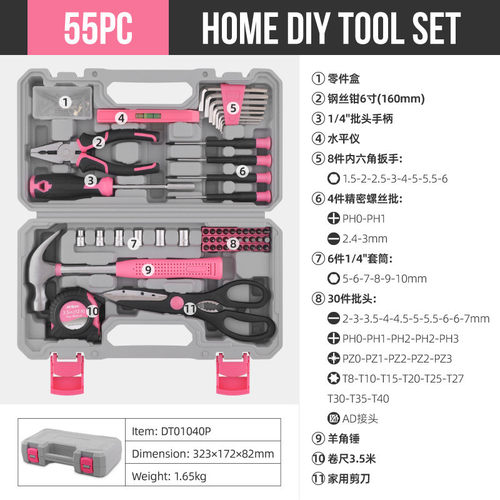 55件套工具箱多功能礼品工具套装钳子家用五金家庭维修工具套装