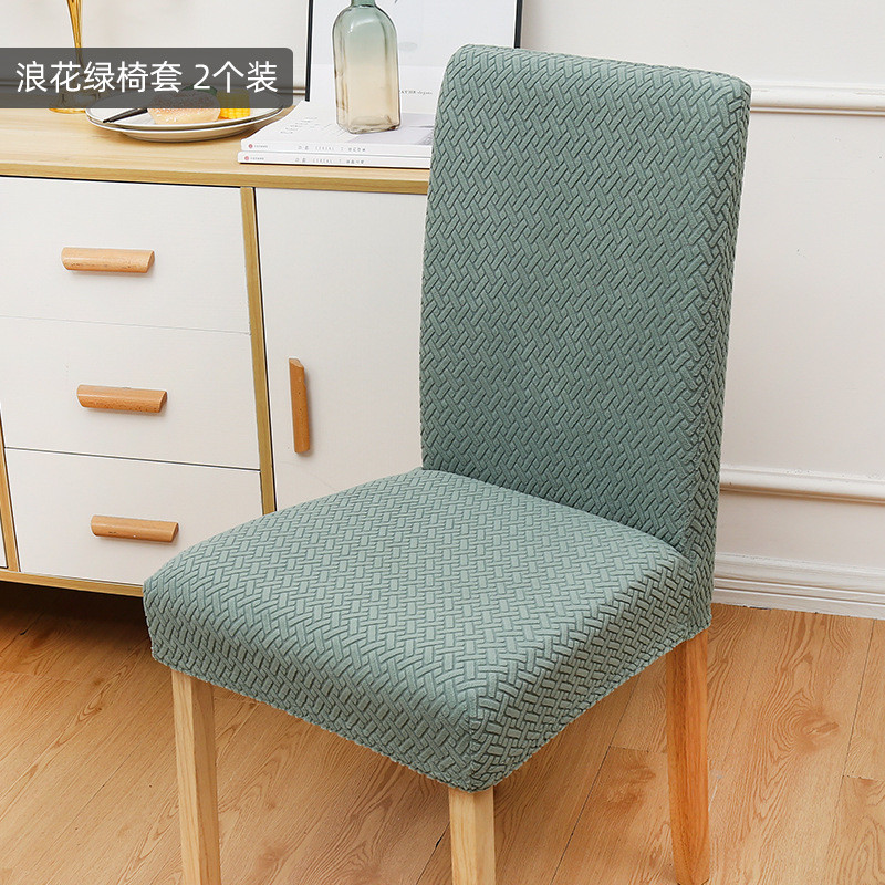 nn0i餐桌木椅套罩防猫抓简约现代春秋餐厅加厚高弹力格纹靠背椅子
