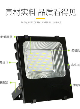 led投光灯110v100w户外防水200w12v24v36v照明低压投光灯