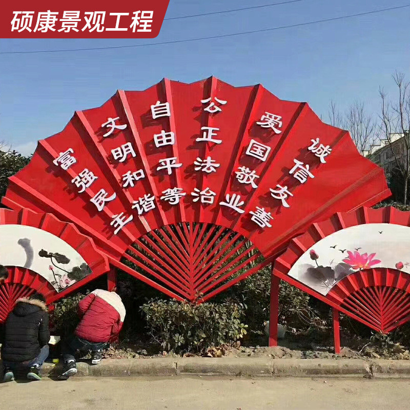 热销景观小品雕塑广告牌标识振兴乡村标牌园林公园户外文化宣传雕