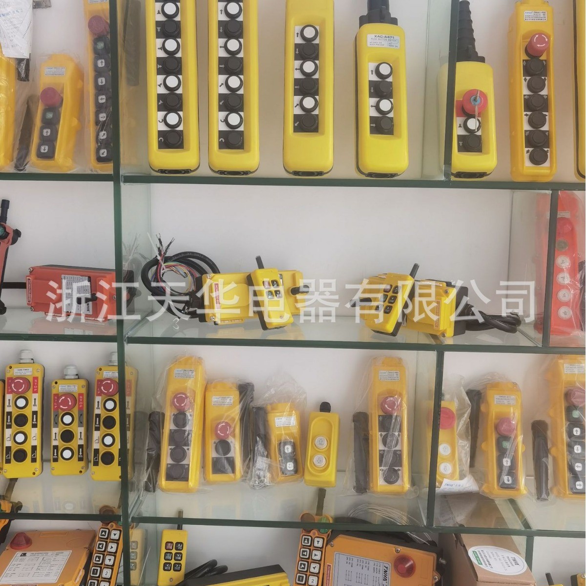 天华按钮意大利62G手握式开关双速手柄按钮船型开关