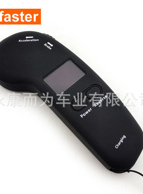 l-faster4wd电动滑板全轮驱动控制器板，带无线遥控滑板驱动皮带