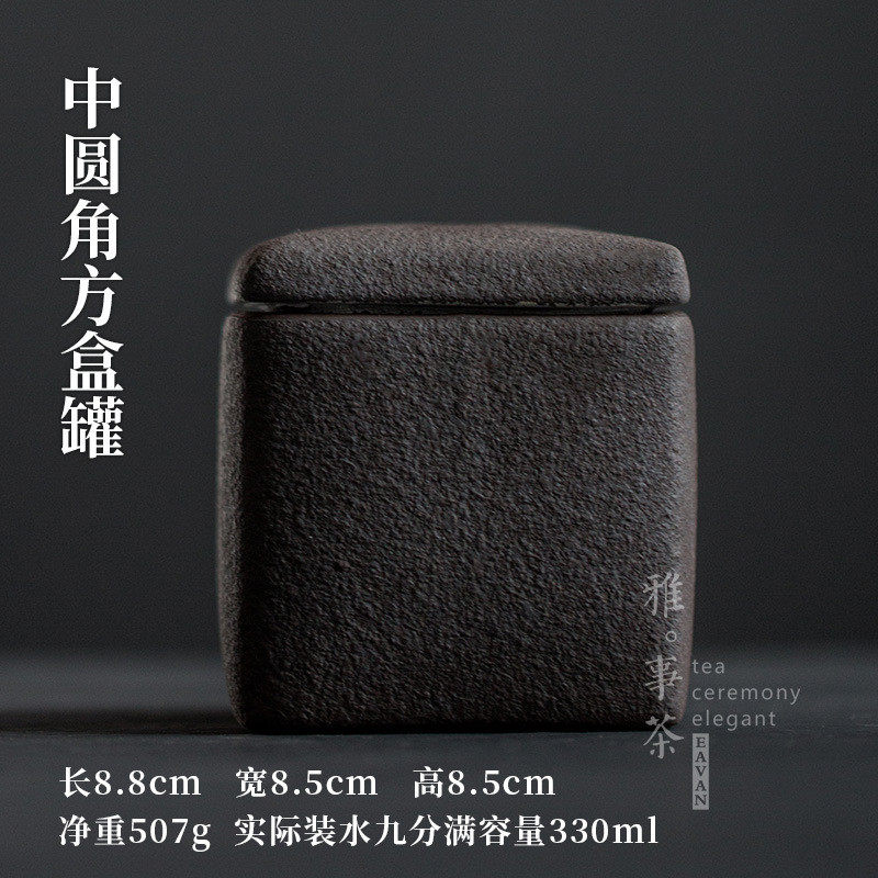 6s方形醒茶罐仿古非密封茶叶罐功夫茶具粗陶陶罐茶道装茶叶罐普洱