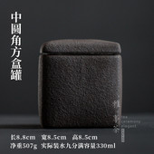 6s方形醒茶罐仿古非密封茶叶罐功夫茶具粗陶陶罐茶道装 茶叶罐普洱