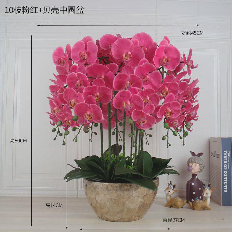 带盆仿真花pu软胶手感仿真电视柜蝴蝶兰酒店前台室内摆放假花套装