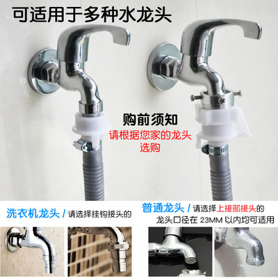 半自动洗衣机进水管软管家用双缸上水管入水管子通用型老式注水管