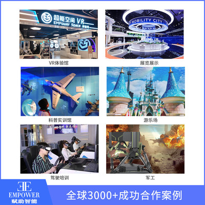 赋助智能vr交互驾驶舱汽车驾驶模拟器生产厂家