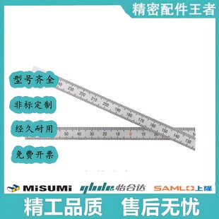 300 100 600刻度46标尺36BLP52 BLR01 L200