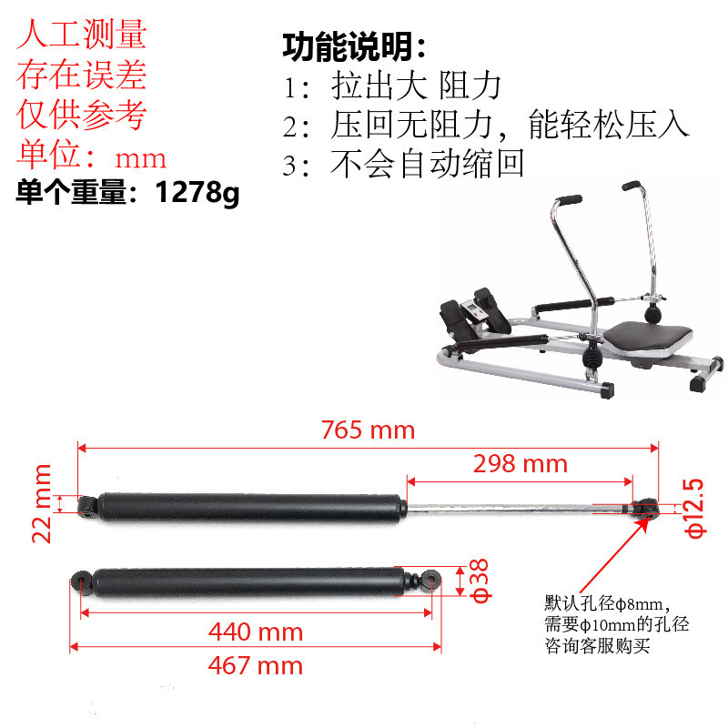 划船器油压缸孔距440cm液压缸油缸缓冲器减振器划船机阻尼器