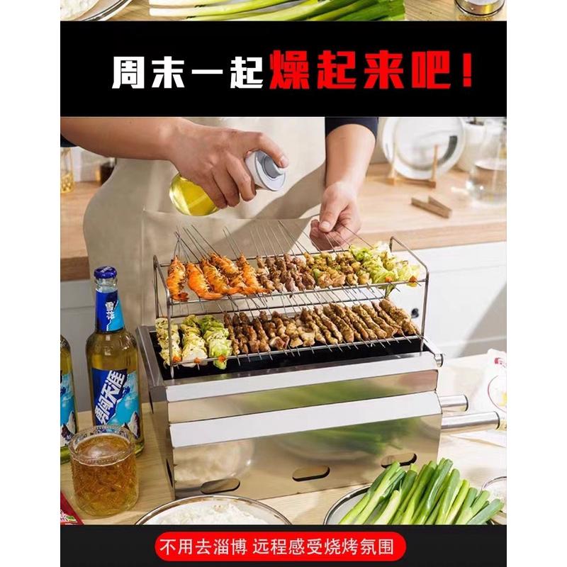 淄博烧烤炉专用炉子商用温串无烟烤炉家用中式木炭加厚不锈钢烧烤