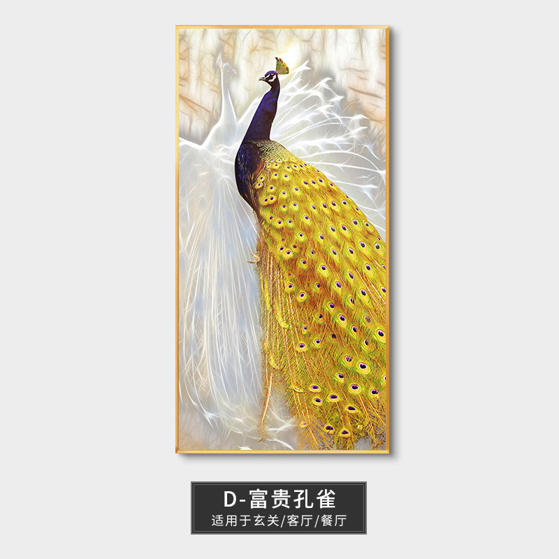 壁画入户玄关装饰画孔雀新中式过道挂画走廊竖版客厅欧式现代简约图片