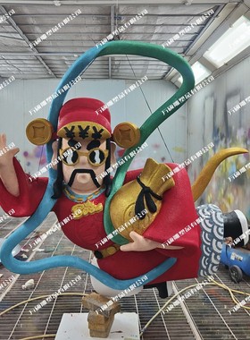 热销2025新年装饰品财神爷摆件场景布置泡沫财神商场店铺装饰摆件