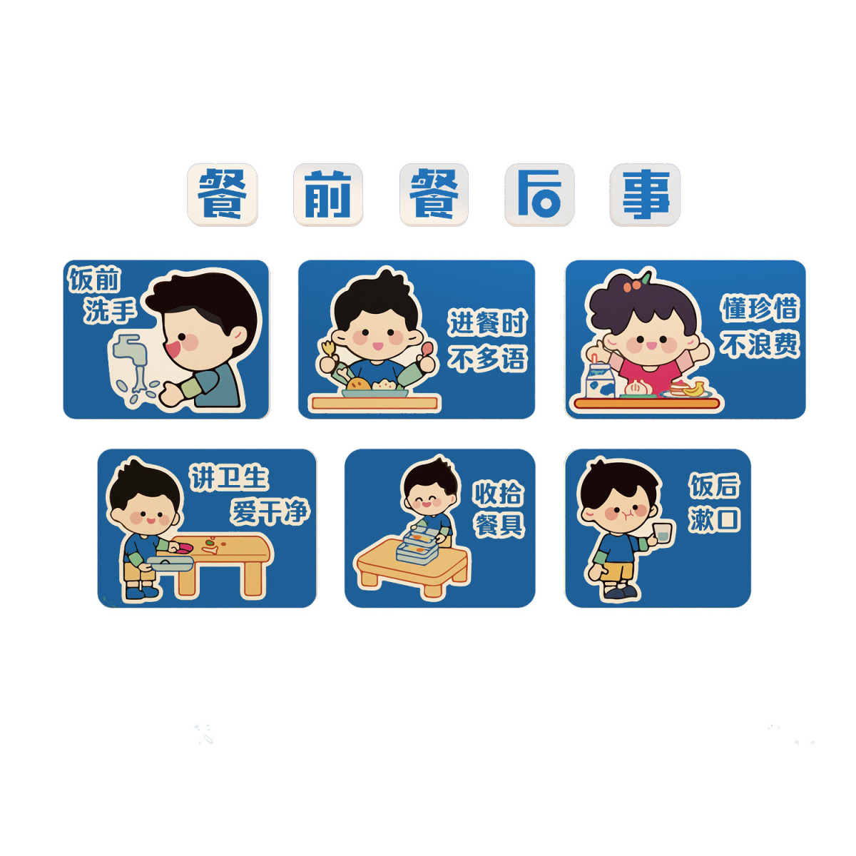 WM9A幼儿园食堂文化墙面装饰环境创主题成品小饭桌布置托管机构餐