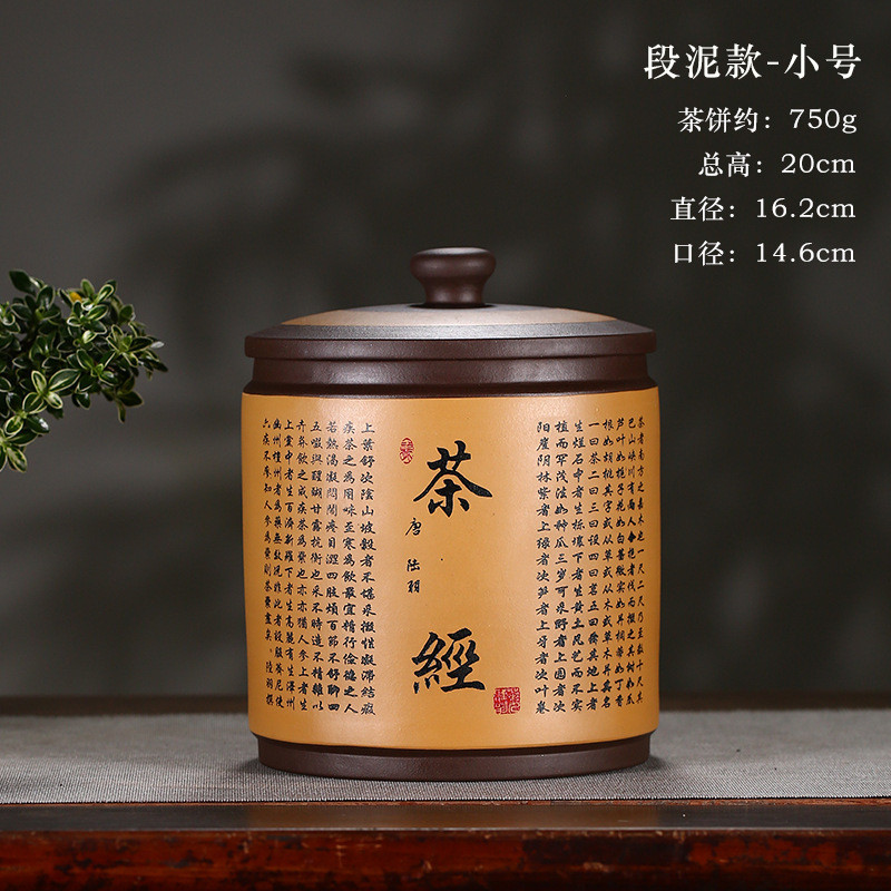 649z批发茶博古架中式摆件紫砂茶叶罐储茶罐茶叶桶大号茶叶罐茶室