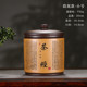649z批发茶博古架中式 摆件紫砂茶叶罐储茶罐茶叶桶大号茶叶罐茶室