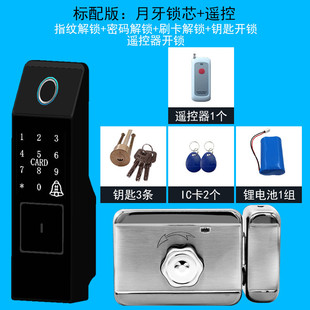 指纹密码外锁门锁家用老式牛头装单元门防盗铁门锁通用型刷卡门锁