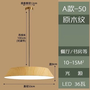 吧台寂 简约现代床头灯奶油风格 中古风餐吊灯日式 led侘美式