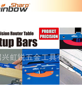 热销7件套量规电木铣台锯量规多功能量规测经规深度规测高规setup