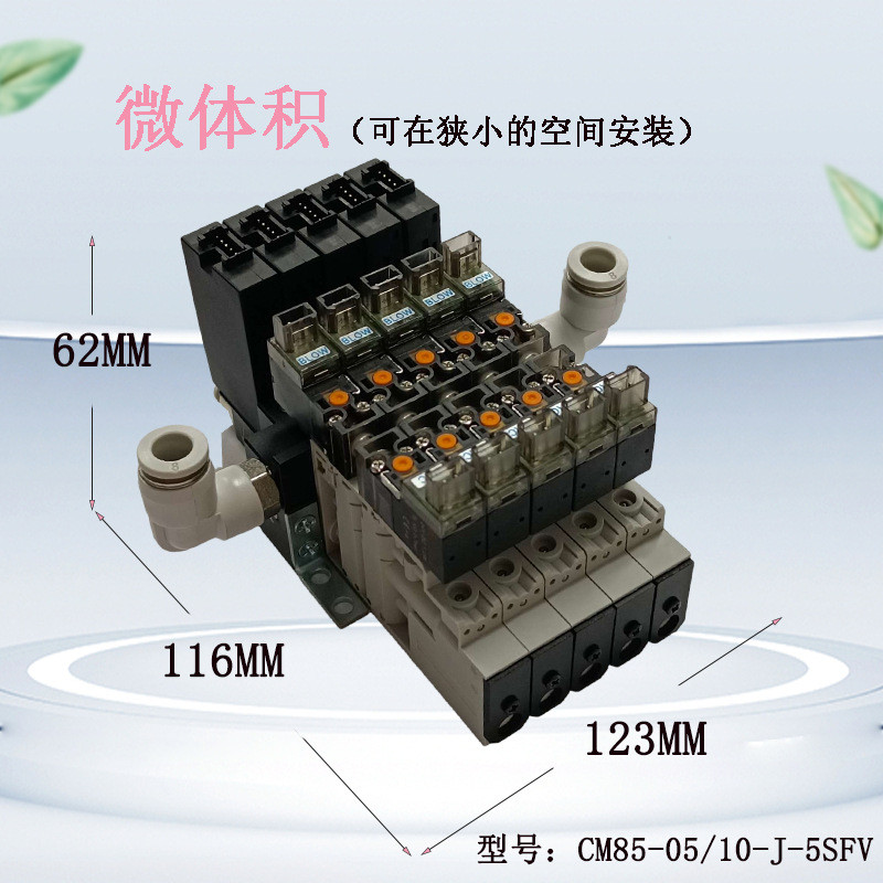 CM85前置数显表真空发生器吸破保压工业气动发生器低噪音真空元件