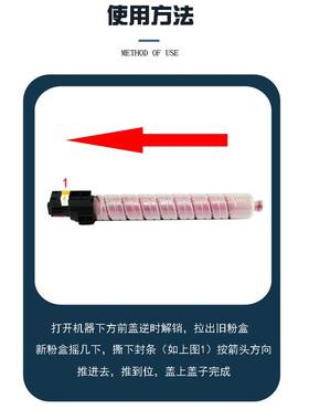 热销理光适用于/aficiompc3500粉盒c4500碳粉c4000c5000c5050墨粉