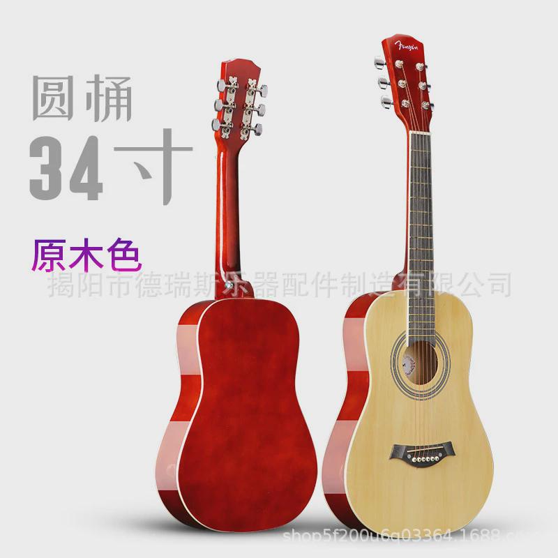 吉他30亮光34寸36寸包边寸民谣吉他儿童吉他旅行便携吉他厂家直销