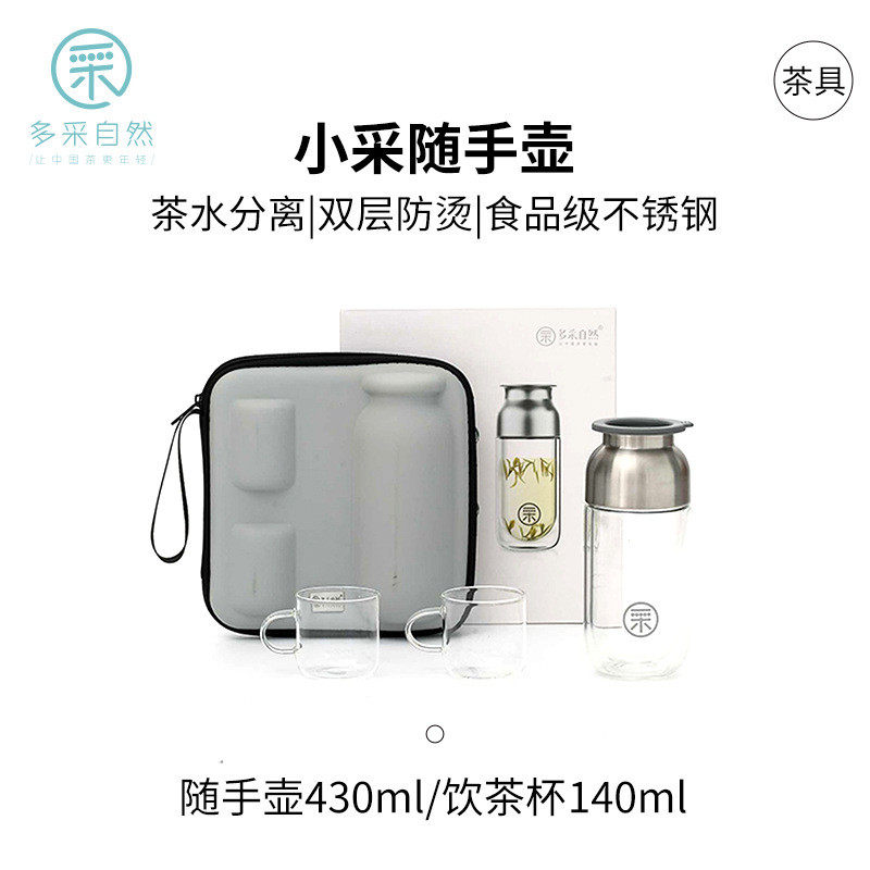 oj8f批发高泡茶硅玻璃杯茶水分离随手壶不烫手茶壶套装硼茶杯茶具