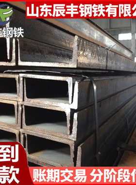型材厂家q355c耐低温槽钢q355d凹槽型钢焊接槽钢q355e槽钢