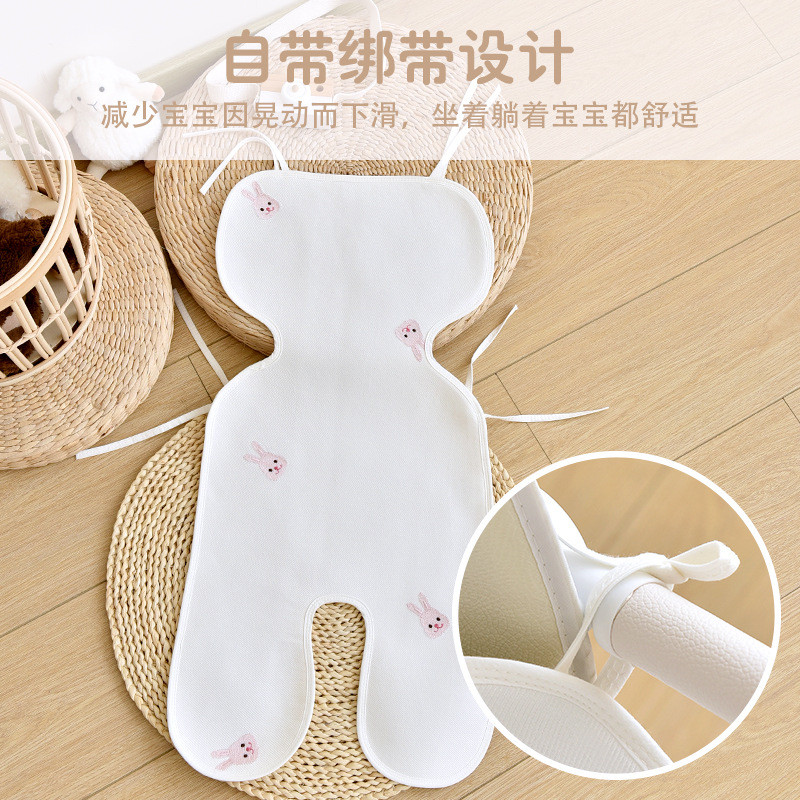 婴儿竹纤维手推车凉席儿童安全座椅凉垫宝宝夏季凉感推车通用坐垫