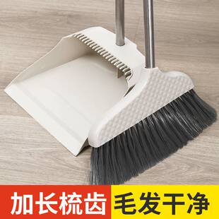 乔迁新居扫帚簸箕组合家用软毛扫地笤帚塑料不粘头发 红色扫把套装
