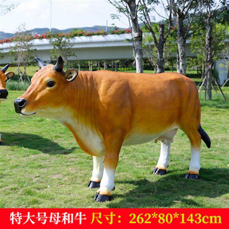 奶牛大型玻璃钢仿真水牛雕塑户外黄牛摆件农耕文化田园林装饰摆件