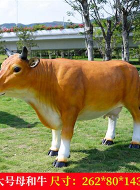 奶牛大型玻璃钢仿真水牛雕塑户外黄牛摆件农耕文化田园林装饰摆件