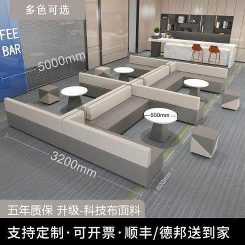办公室休闲简约条型办公商务会客接待沙发休息区沙发茶几组合皮革