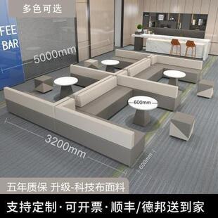 办公室休闲简约条型办公商务会客接待沙发休息区沙发茶几组合皮革