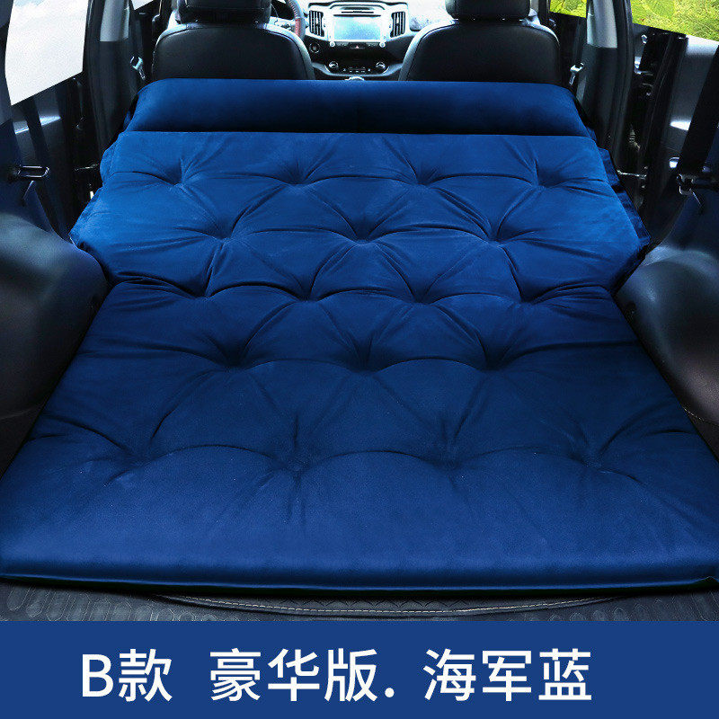 汽车床垫后备箱旅行充气床自驾游露营轿车越野车SUV折叠车载两用,户外/登山/野营/旅行用品,充气床,淘宝优惠券,粉丝福利购,淘宝优惠卷