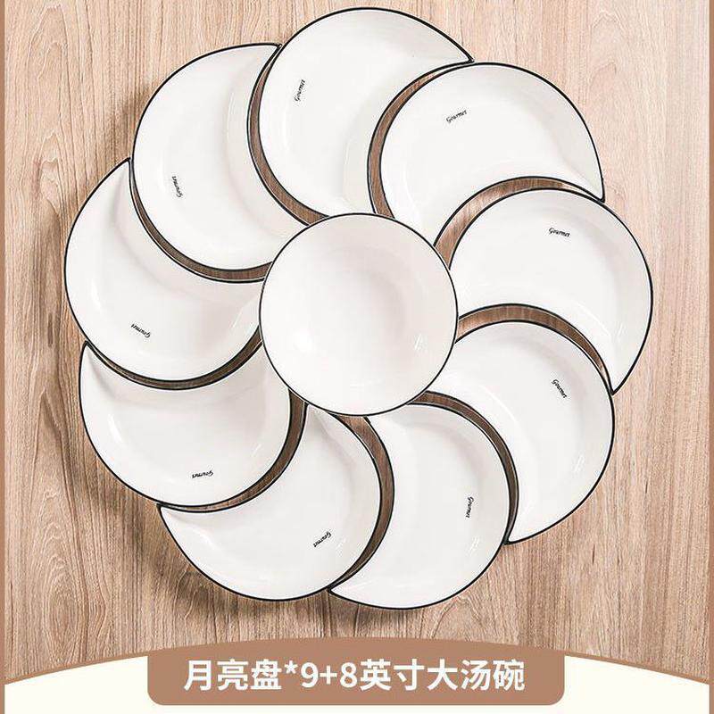 创意网红家用月亮盘组合拼盘过年团圆桌餐具陶瓷盘子菜盘碗碟套装