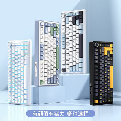 狼客制化机械键盘结构全键热插拔.无线三模键盘