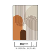zy莫背景墙壁画装 饰画抽象落地画北欧客厅挂画沙发兰迪玄关简约现