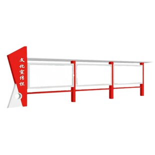 定制社区宣传栏校园公示栏户外村务公开栏企业公告栏不锈钢宣传栏