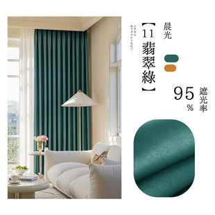 高精密遮光窗帘奶茶色客厅阳台窗帘布纯色厂家批发高遮光成品布料