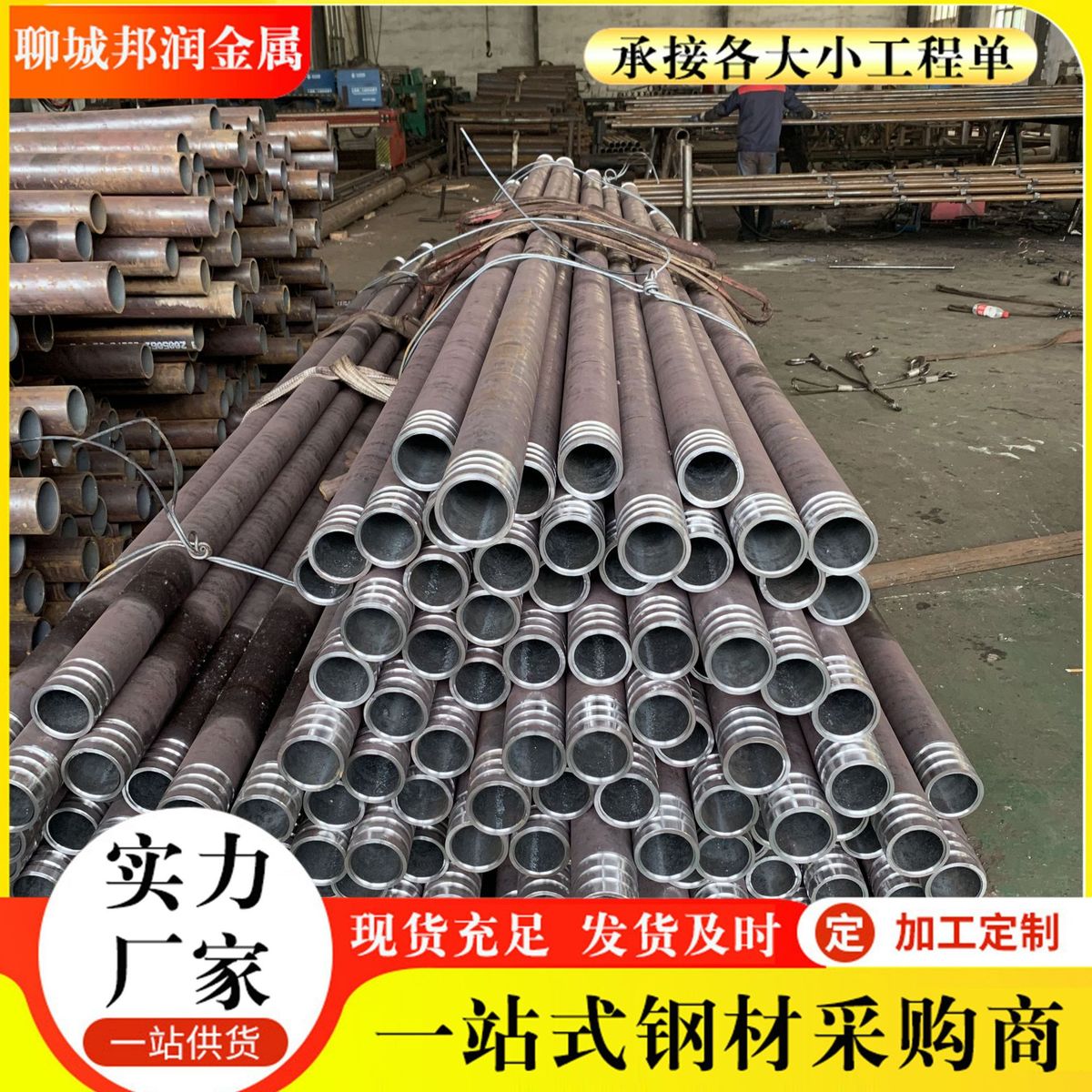 桥梁支护用无缝注浆管20#无缝注浆管价格108*6注浆管价格