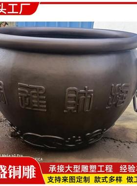 热销大型纯铜虎头庭院1.2米铸铜大缸养鱼铸铁缸青铜缸荷花铜水缸
