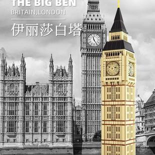热销万格5216大景点伦敦建筑笨钟小颗粒儿童益智拼装积木创意巧手