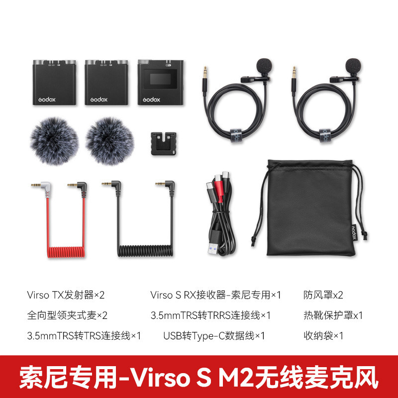 神牛Virso S无线领夹麦克风M2一拖二户外直播拍摄降噪内录收音麦
