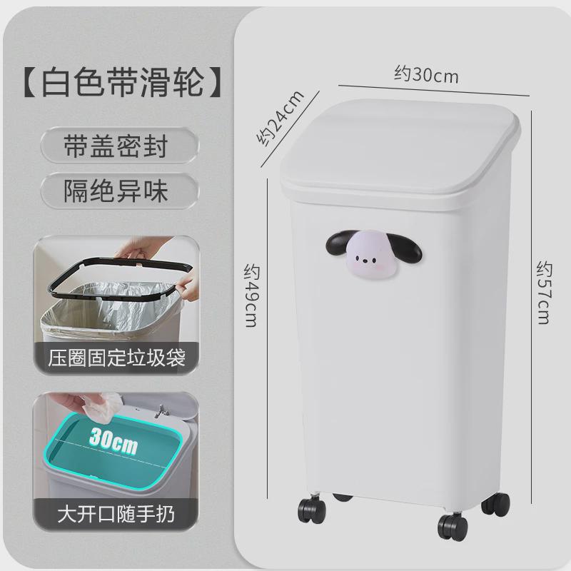 厨房垃圾桶大号大容量带盖高款可移动家用客厅按压式厨余