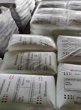 热销供应ppba212e共聚聚丙烯欧波纹管耐寒pp帞非吹塑