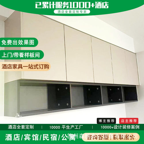 全套人才公寓家具定制现代简约板式床全屋定制出租屋衣橱柜小户型