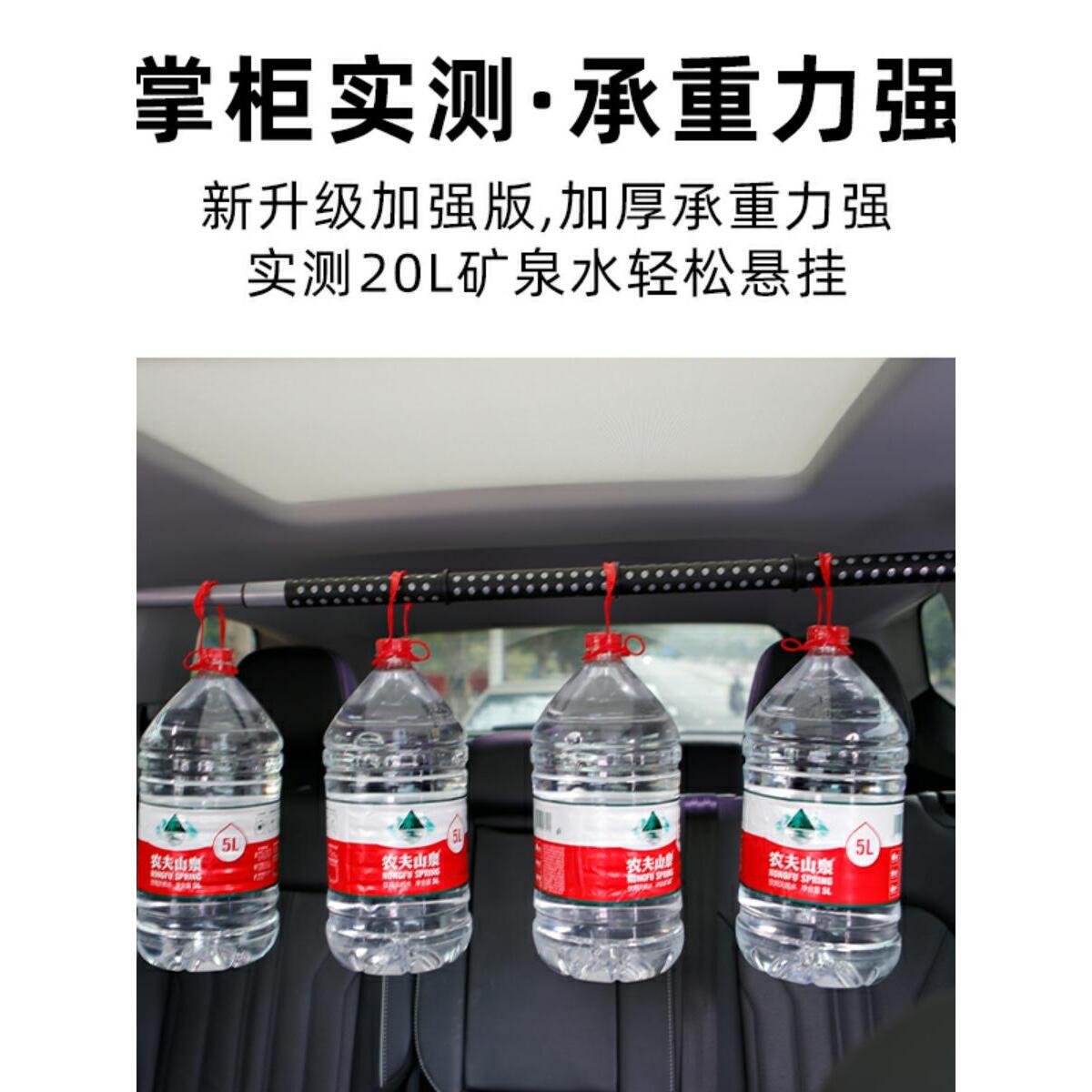 汽车衣架车载伸缩晾衣杆车用旅行自驾游衣服架车内晾衣架挂衣杆