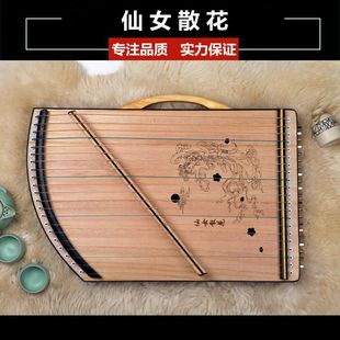 迷你小古筝 古筝手型训练器专业器琴练指器21弦14弦指法指法便携式